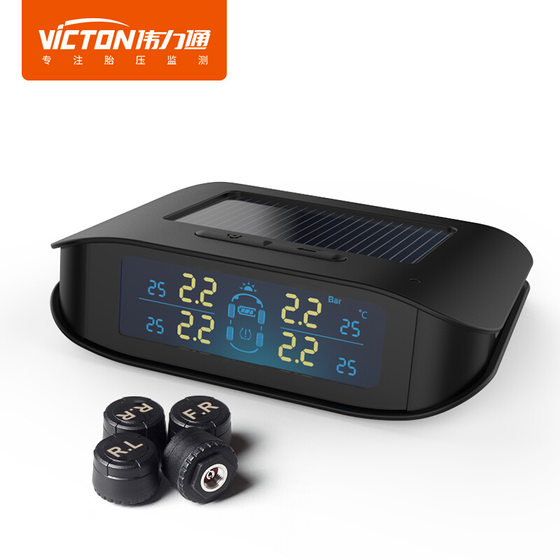 VICTON Automotive wireless monitor Car TPMS Tyre Pressure Monitoring System Solar&cigarette Power Auto Security Alarm color screen.(international version) VICTON Automotive wireless monitor Car TPMS Tyre Pressure Monitoring System Solar&cigarette Power Auto Security Alarm color screen.(international version)