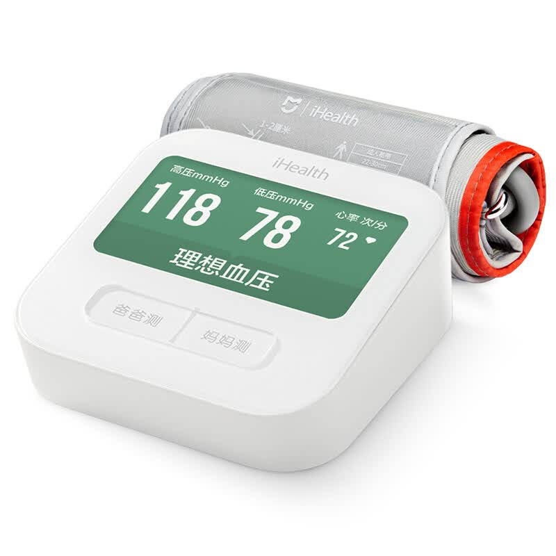 Оригинал Xiaomi BPM1 iHealth Bluetooth Монитор давления 4,0 Смарт Цифровой крови - Xiaomi BPM1 IHEALTH версия WHITE Оригинал Xiaomi BPM1 iHealth Bluetooth Монитор давления 4,0 Смарт Цифровой крови - Xiaomi BPM1 IHEALTH версия WHITE