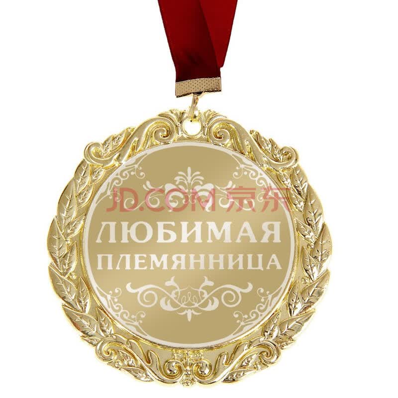 Открытки я тебя люблю племяннице