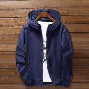 Men's Ultra-Thin Breathable Solid Color Beach Sports Outdoor Quick-Drying Jacket