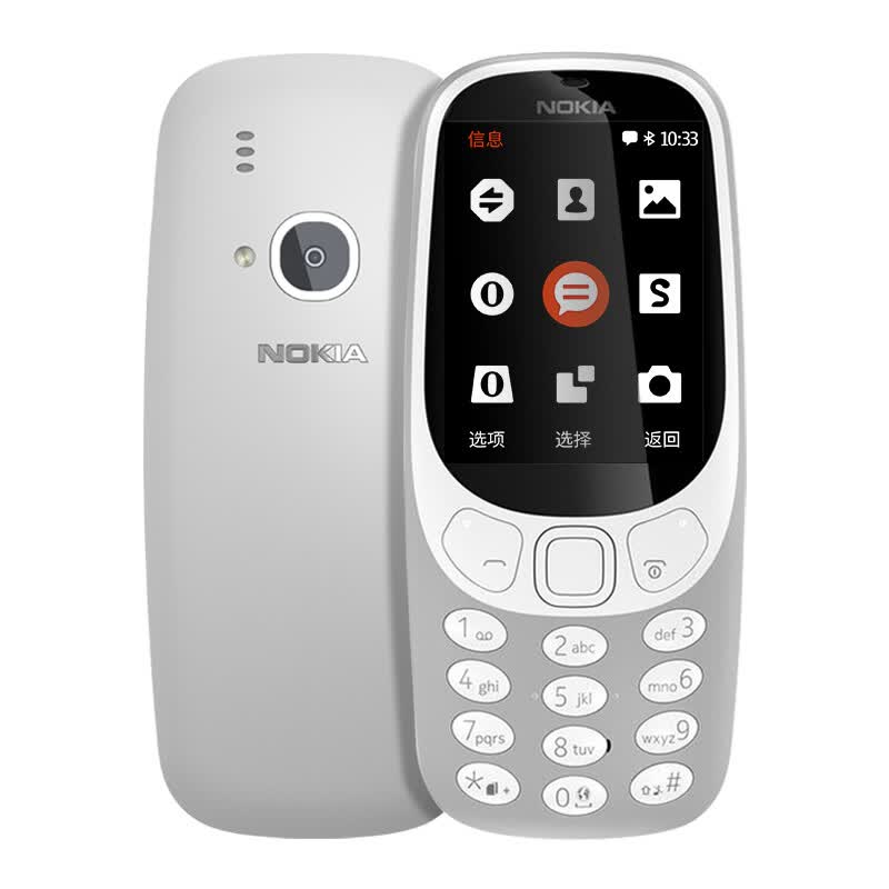 NOKIA 3310 (TA1030) grey phone