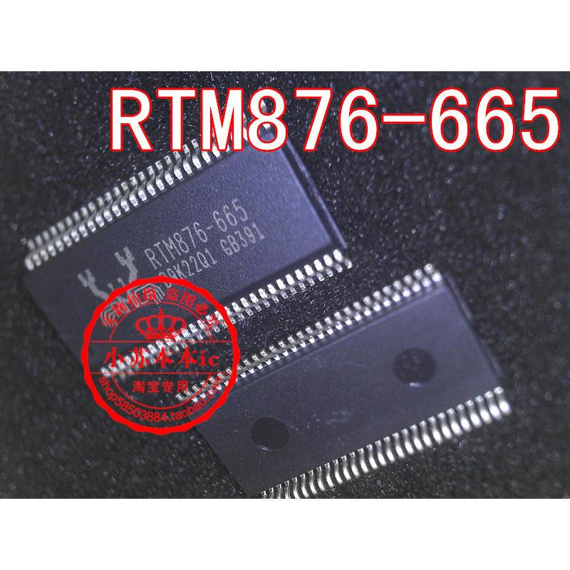 Biostar driver update