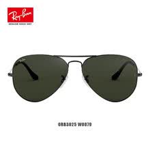 discounts on ray ban sunglasses