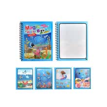 educational-toys-Libro de pintura de agua - Sea World / Zoo / Dinosaur World on JD