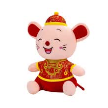 -2020 A&ntilde;o de la Rata Mascota Peluche Juguete Fortuna Rat&oacute;n Peluche Ttuffed mu&ntilde;eca Zodiaco A&ntilde;o Nuevo Chino Fortune Mouse Decoraci&oacute;n para el hogar Chr on JD