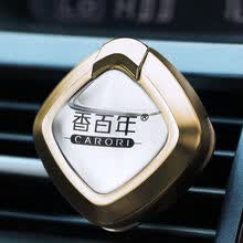 air-fresheners-Carori perfume del coche aire acondicionado salida del aire perfume del coche perfume perfume colonia p&uacute;rpura on JD