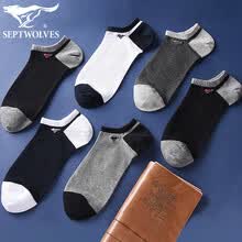 men-socks-Siete lobos calcetines calcetines de algod&oacute;n de primavera y verano de los hombres calcetines de ayuda baja sudor sudor calcetines invisibles barco calcetines de barco de ocio de moda 6 pares de c&oacute;digo mixto on JD