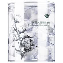 -AFU Mascarillas faciales de algod&oacute;n comprimidas, 20 unidades on JD