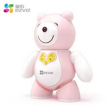 -Fluorita (EZVIZ) F3 Treasure (Rosa) C&aacute;mara inteligente Care Robot 200W C&aacute;mara HD C&aacute;mara de seguridad para el hogar Lectura interactiva Lectura on JD