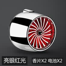 air-fresheners-Di Galen perfume de coche Fuerza A&eacute;rea N &deg; 2 super motor perfume de coche asiento aire acondicionado salida de aire aromaterapia b&aacute;lsamo aviones decoraci&oacute;n adornos gris titanio (luz roja) on JD