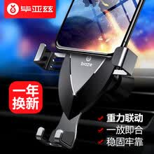phone-accessories-Biaz soporte para tel&eacute;fono para autom&oacute;vil C49 salida de aire snap-on tipo de succi&oacute;n por gravedad soporte para auto accesorios de inducci&oacute;n por gravedad para 4.0-6.5 pulgadas de color gris oscuro on JD