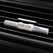 air-fresheners-Jenny (JENNY) coche perfume aire acondicionado outlet perfume carpeta coche con aire fresco sticks CS-X1 blanco on JD
