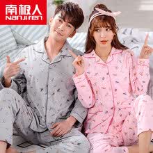 -[Jingdong supermercado] Ant&aacute;rtida personas (Nanjiren) pijamas de algod&oacute;n servicio a domicilio hombres y mujeres parejas pijamas pueden usar rebeca de manga larga de algod&oacute;n ocio servicio a domicilio traje masculino Meng mascota L on JD