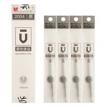 office-products-Luz matutina (M & G) 2004 excelente producto presione el n&uacute;cleo del l&aacute;piz de agua de la pluma de la bala de la bala para el n&uacute;cleo 0.5mm20 soporte negro on JD