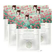 -Pechoin Gama Sansheng Blossom. Mascarillas faciales hidratantes con camelia, 5 unidades. Nutre e hidrata la piel on JD