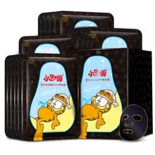 -Unifon Mascarillas faciale hidratantes con &aacute;cido hialur&oacute;nico y carb&oacute;n de bamb&uacute;, 21 unidades. Hidrata en profundidad y mantiene la piel hidratada on JD