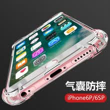 -Yueke apple 6 plus / 6s plus funda para tel&eacute;fono m&oacute;vil iphone6 ​​plus / 6s plus funda protectora de silicona resistente a las roturas, carcasa transparente y transparente, todo incluido -5.5 pulgadas on JD