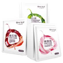-One leaf Mascarillas faciales hidratantes, 20 unidades on JD
